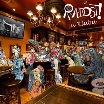 [Slika: Radost_U_Klubu_folder.jpg]