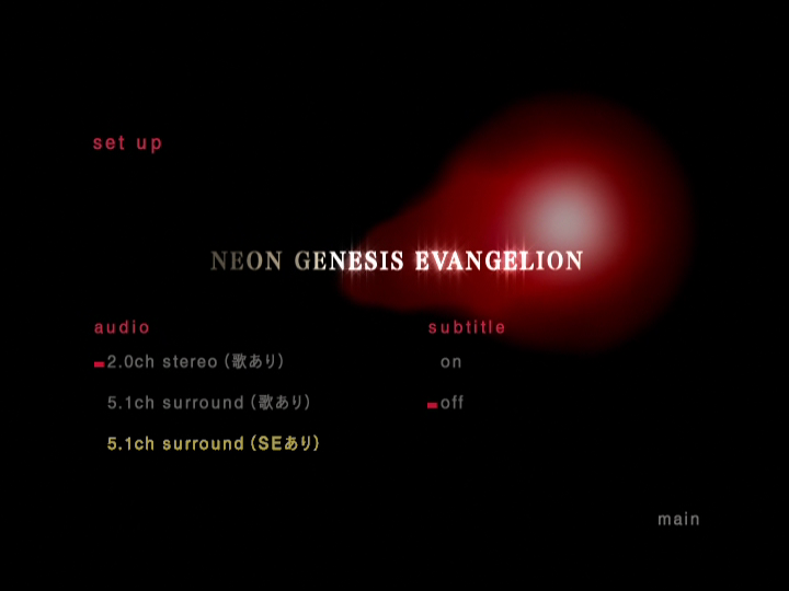 Neon Genesis Evangelion - Music & Remix DVD (2006) 2xDVD5 Copia 1:1 JAP