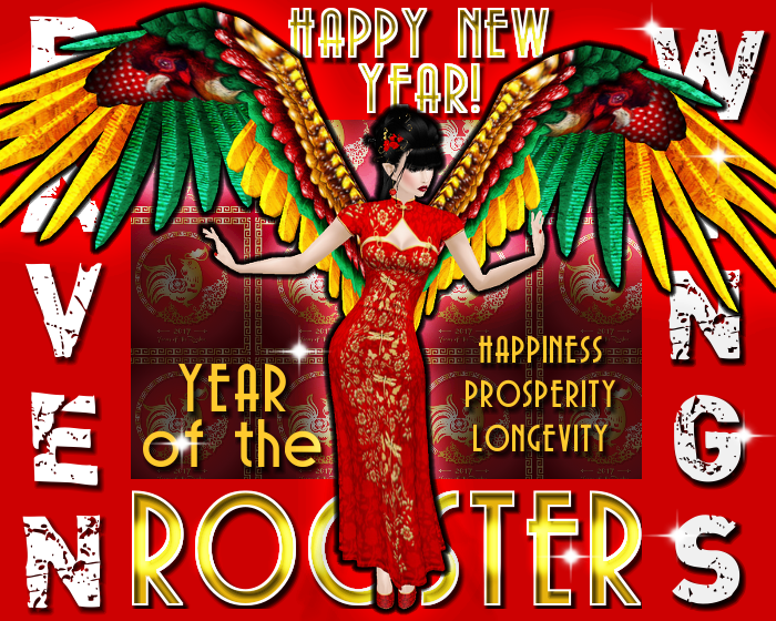 CHINESE NEW YEAR 2017 WINGS png