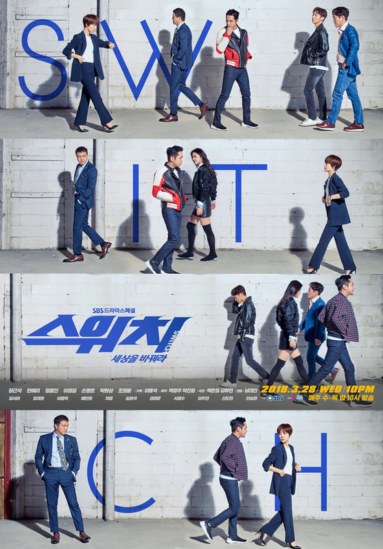 [Resim: Switch-_Poster-5.jpg]