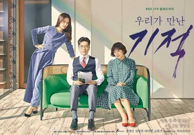 [Resim: The-_Miracle-_We-_Met-_Poster3.jpg]