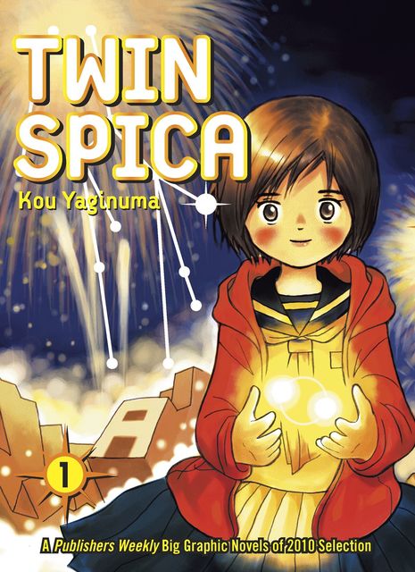 Twin Spica v1-16 (2010-2012)