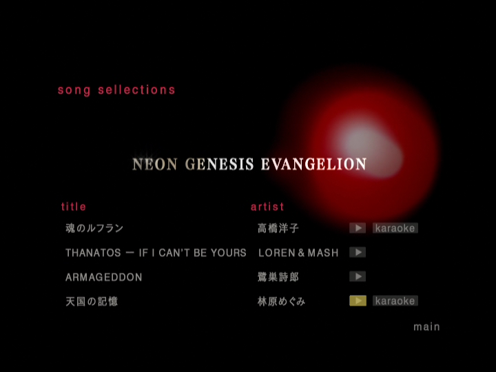 Neon Genesis Evangelion - Music & Remix DVD (2006) 2xDVD5 Copia 1:1 JAP