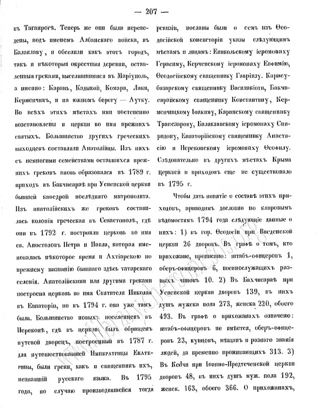 00207_0001.jpg