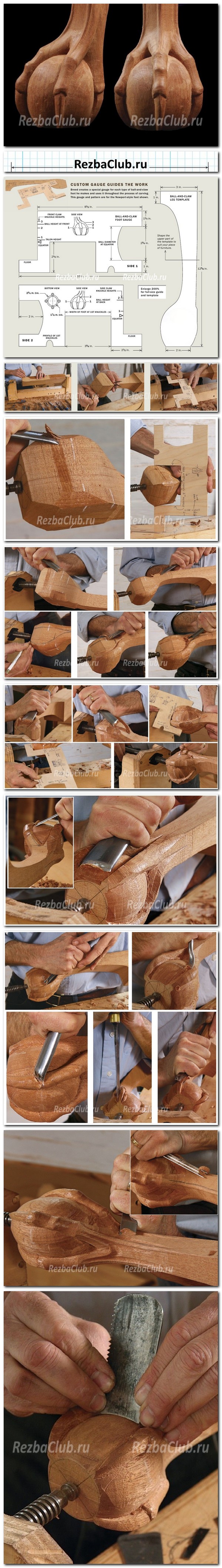 Плакат как вырезать ножку для мебели в форме лапы птицы опирающейся на шар