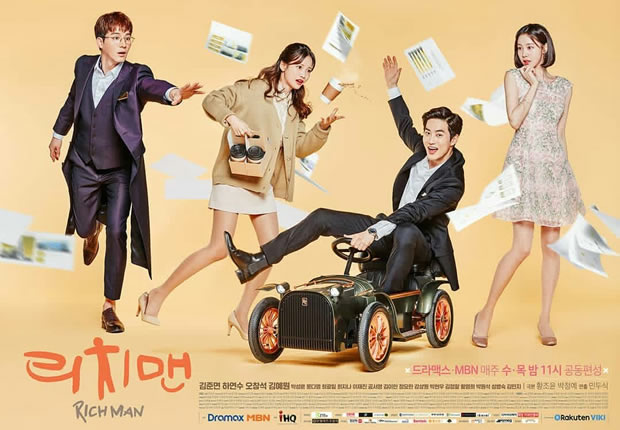 [Resim: Rich-_Man-_Poster2.jpg]