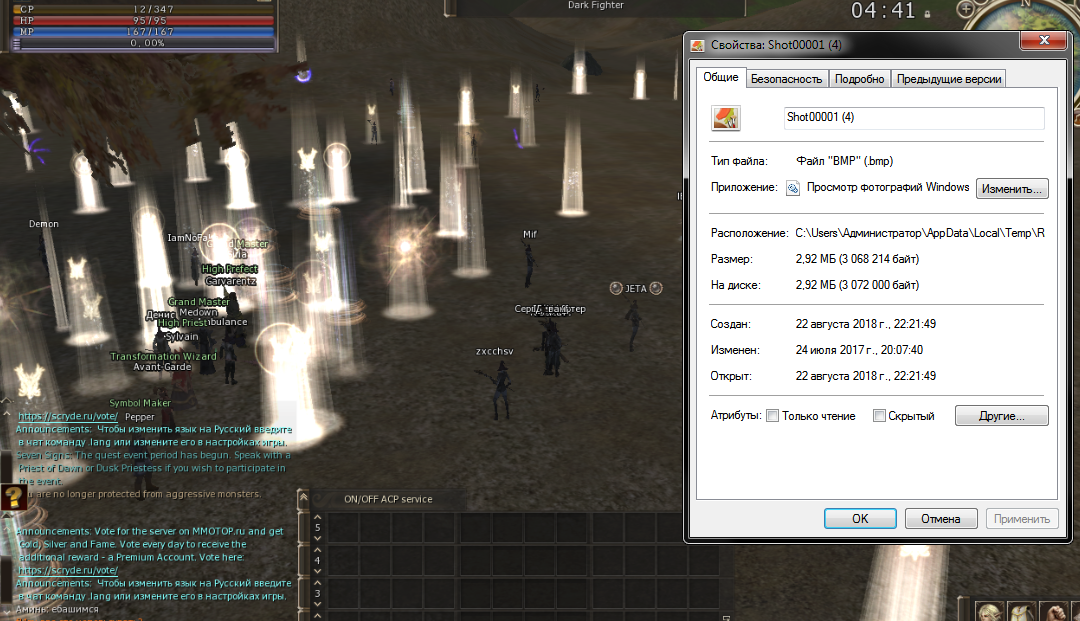 screenshot_2018_08_22_at_22_22_08.png