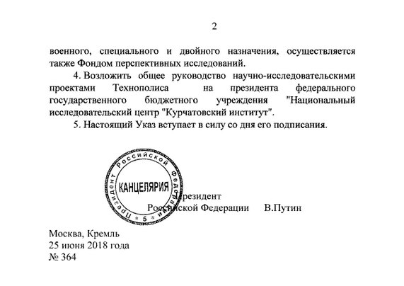 Проект договора имеет ли юридическую силу