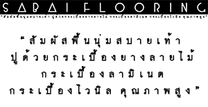 Sabai Flooring