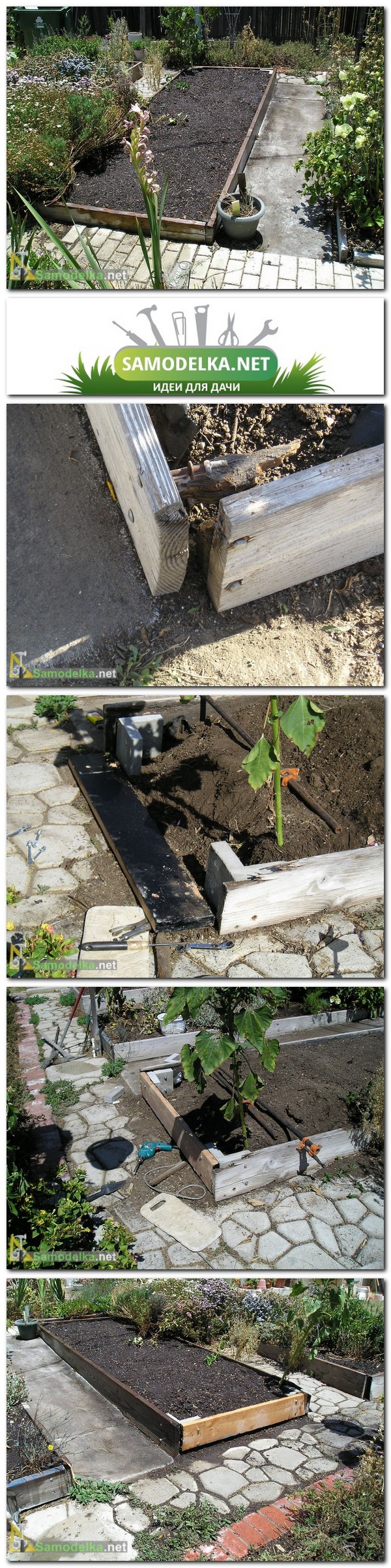 Как сделать короба для грядок на бетонных уголках