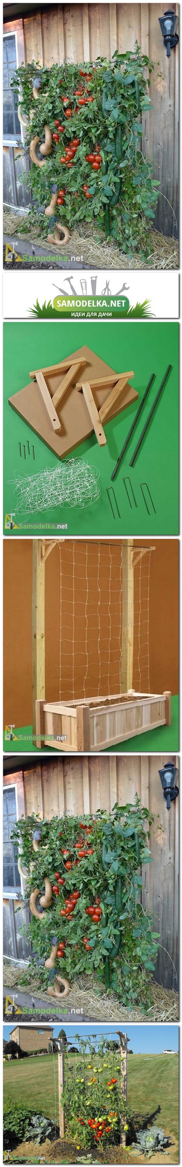Как сделать вертикальную грядку из сетки