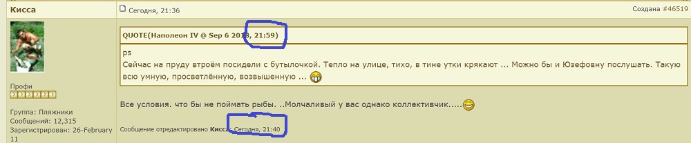 user posted image