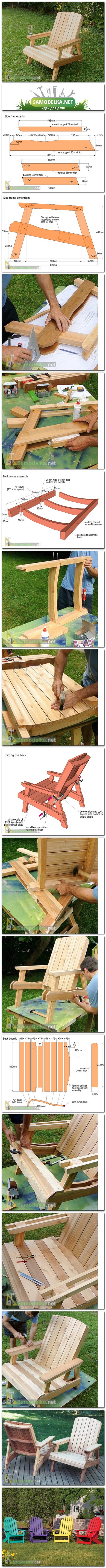 Как сделать садовое кресло из дерева
