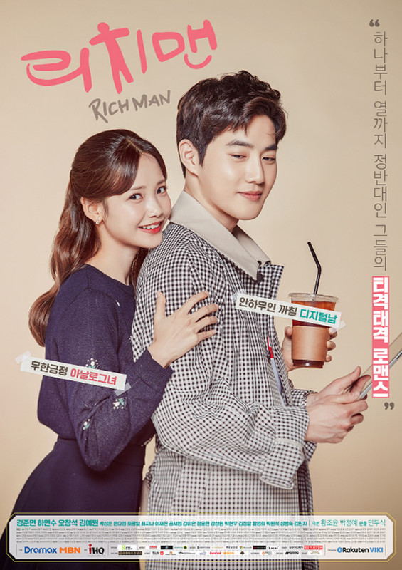 [Resim: Rich-_Man-_Poster1.jpg]
