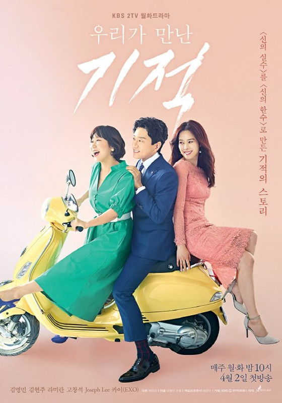 [Resim: The-_Miracle-_We-_Met-_Poster2.jpg]