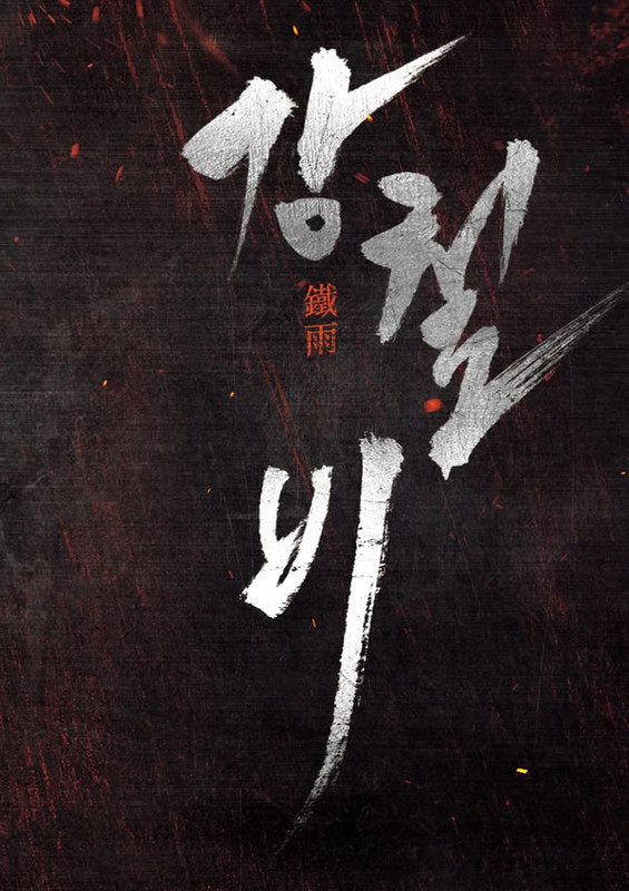 [Resim: fullsizephoto817123.jpg]