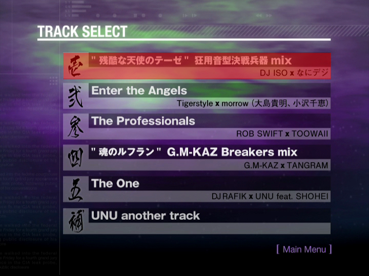 Neon Genesis Evangelion - Music & Remix DVD (2006) 2xDVD5 Copia 1:1 JAP